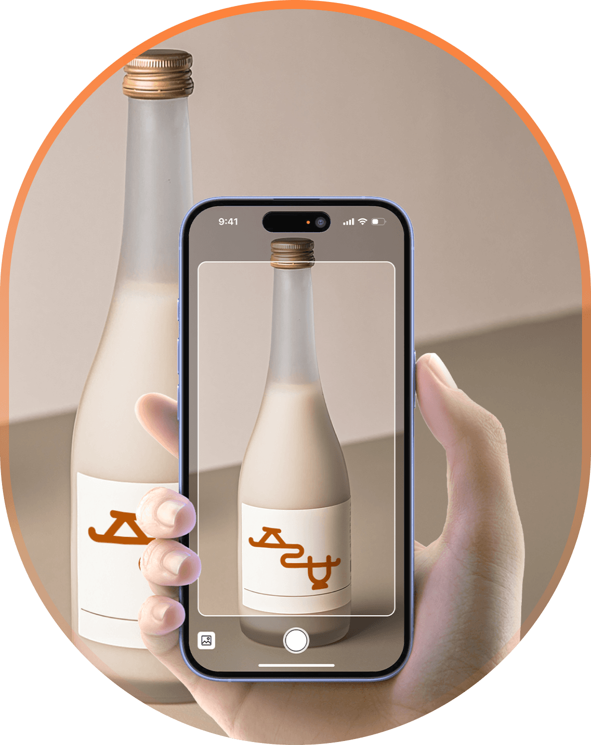 주라벨 메인 화면